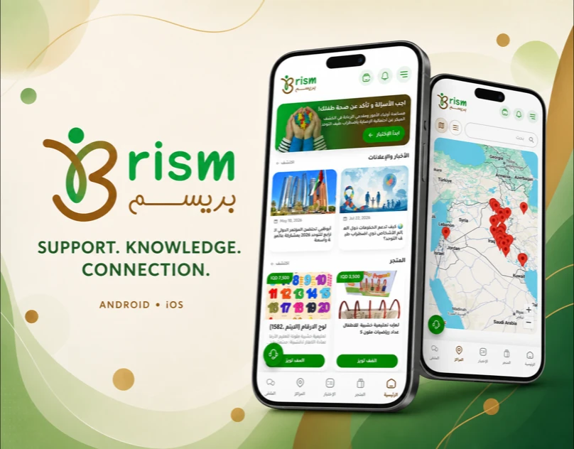 Brism — Support, Knowledge, and Connection in One Place