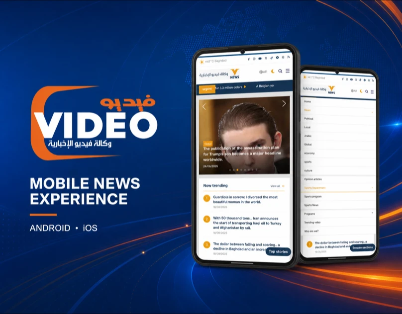 Video Agency — News That Keeps You Connected